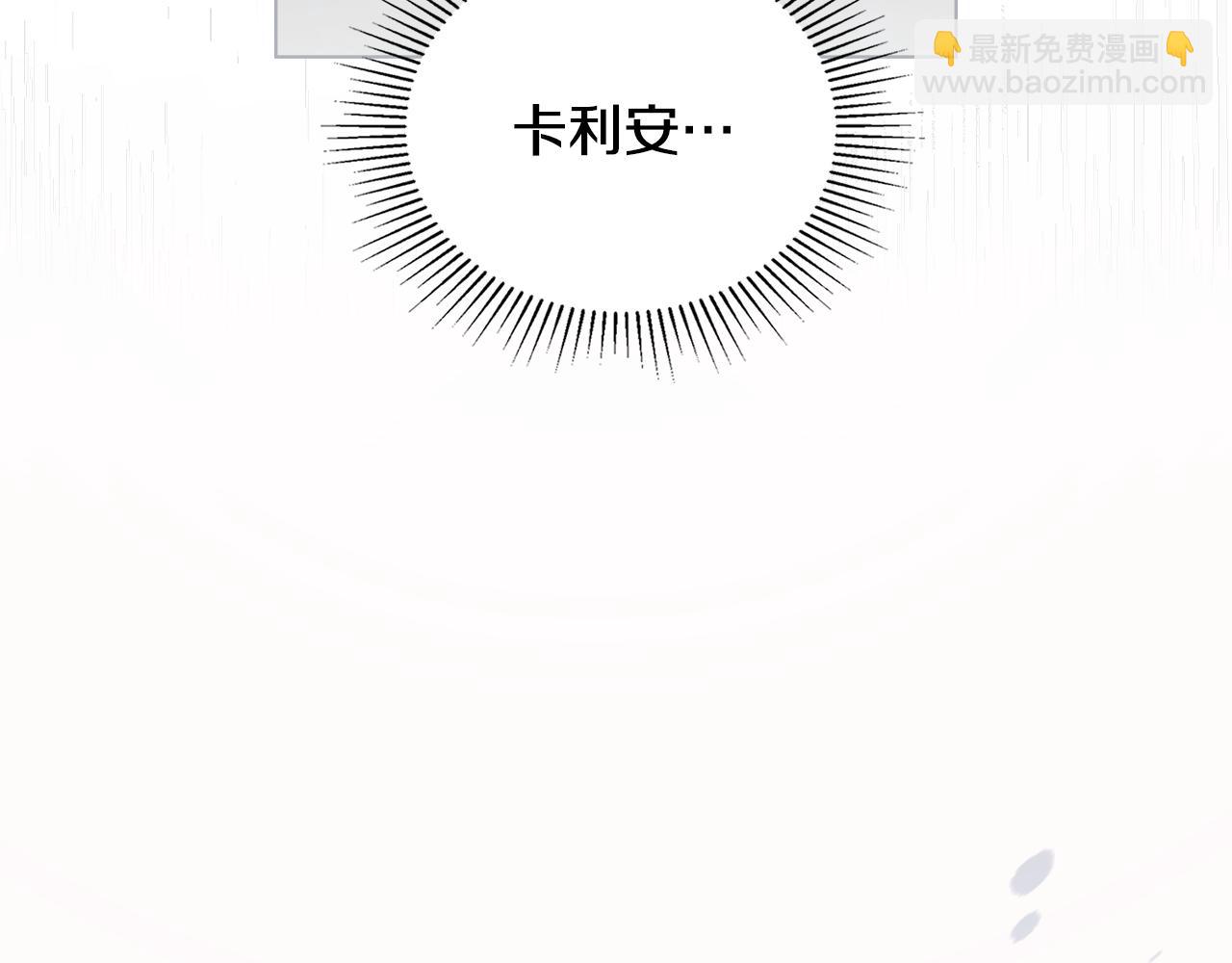 第49话 为什么不是我(1/4)-第50话