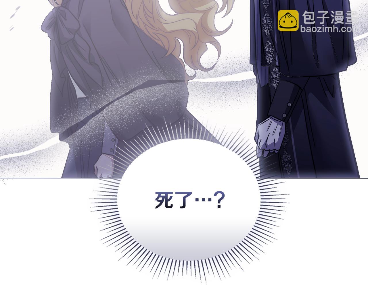 第49话 为什么不是我(1/4)-第50话