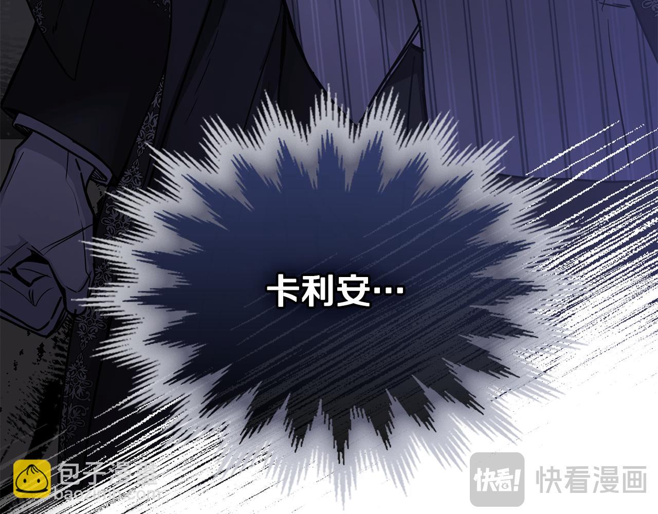第49话 为什么不是我(1/4)-第50话