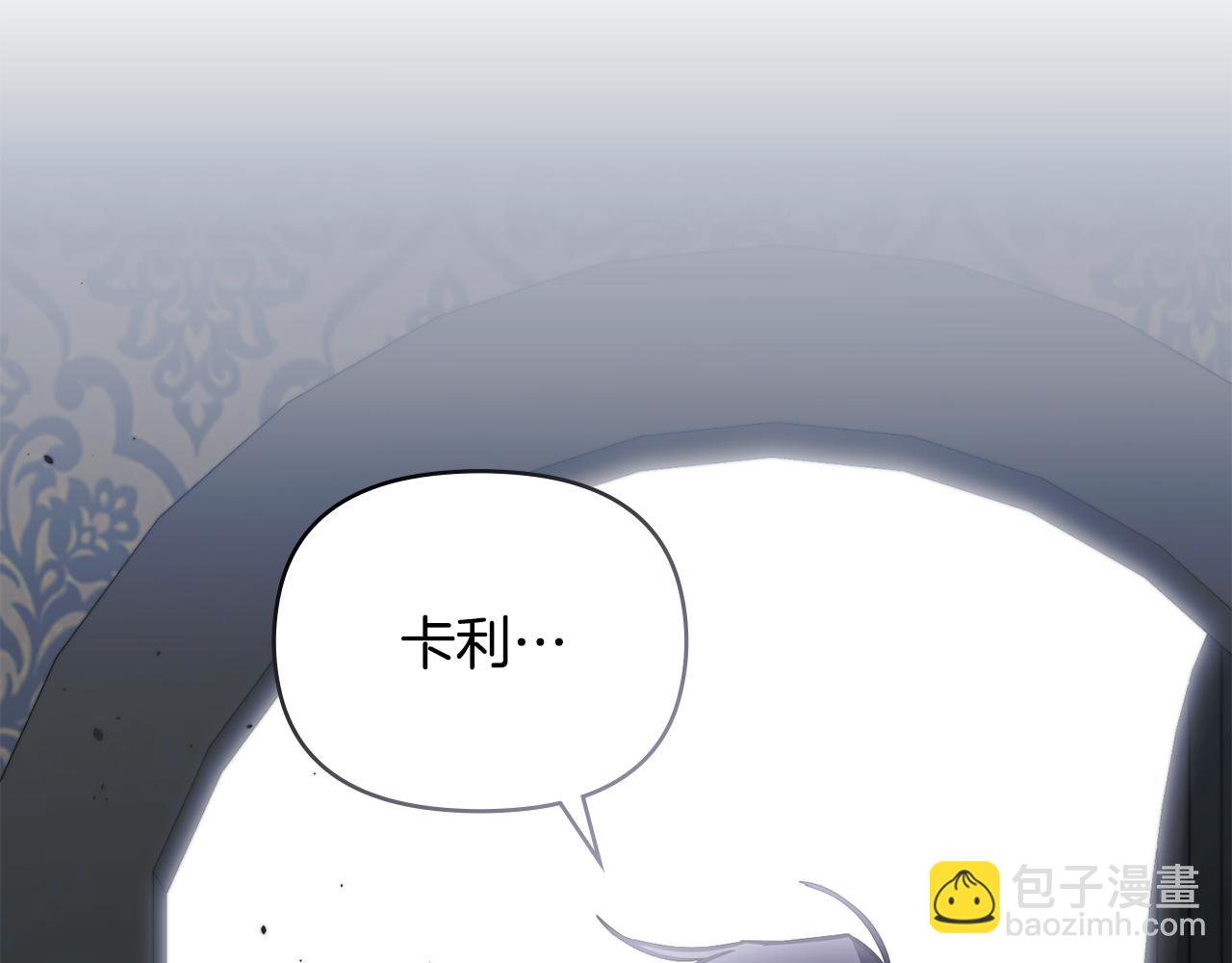 第49话 为什么不是我(1/4)-第50话
