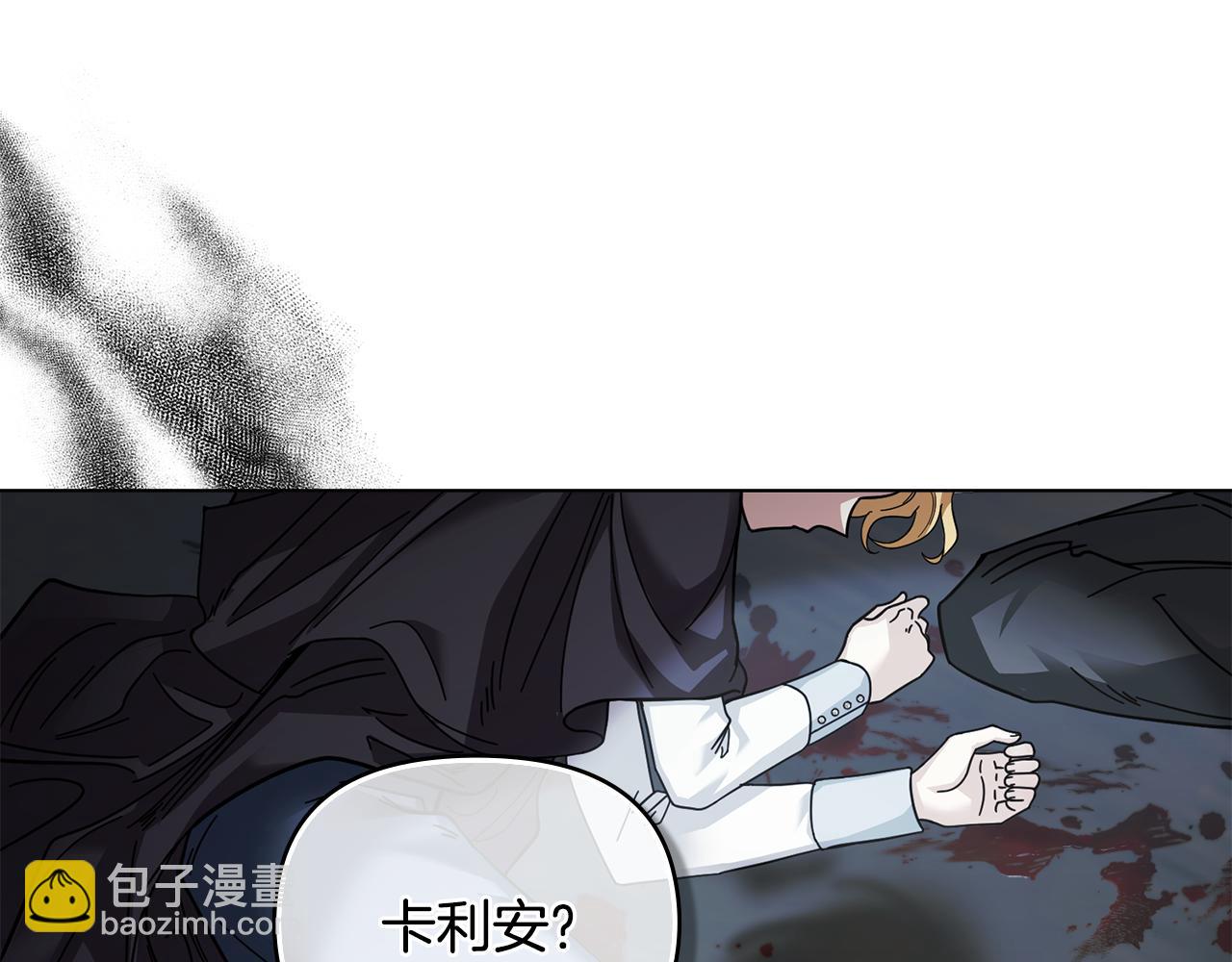 第49话 为什么不是我(1/4)-第50话
