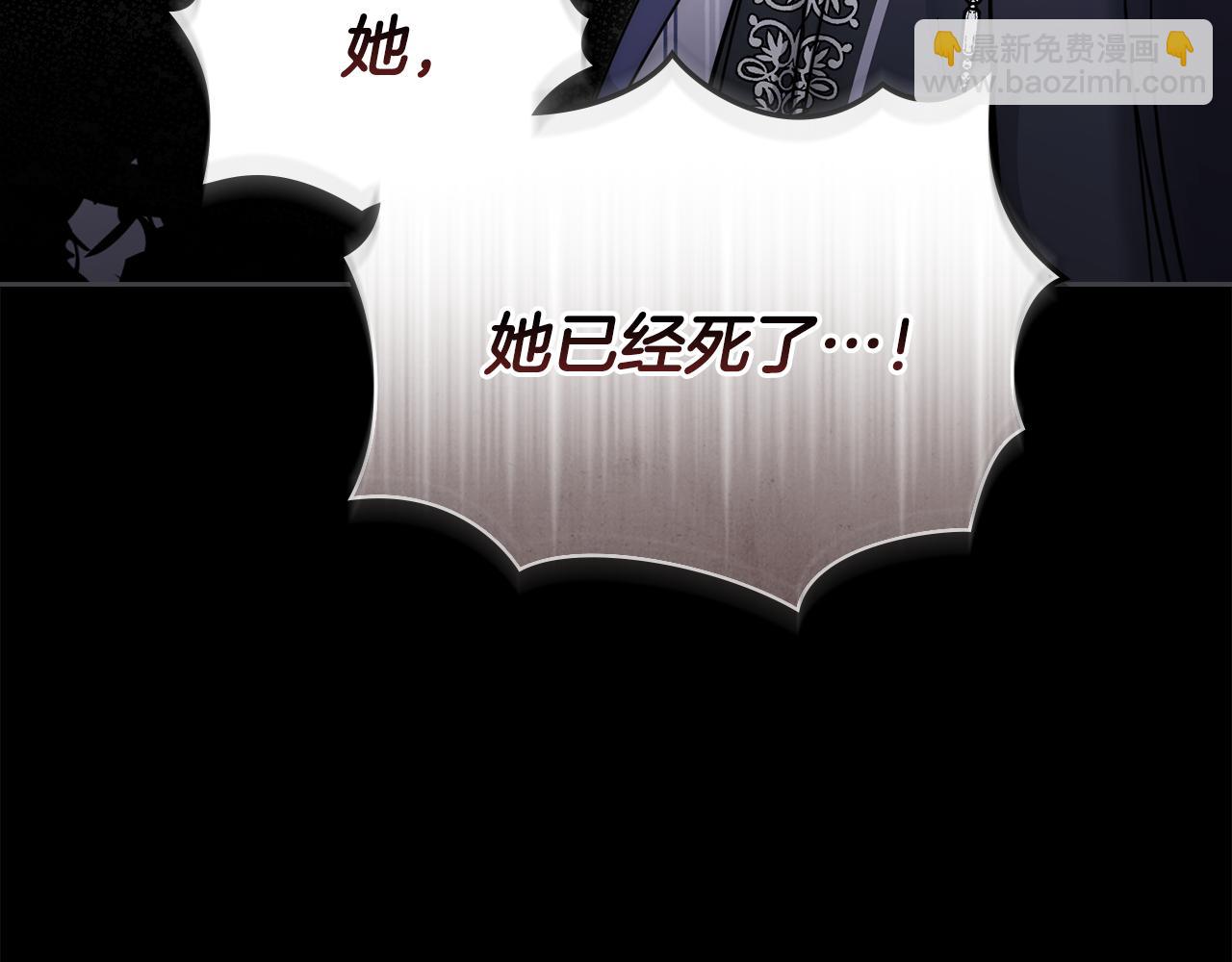 第49话 为什么不是我(1/4)-第50话