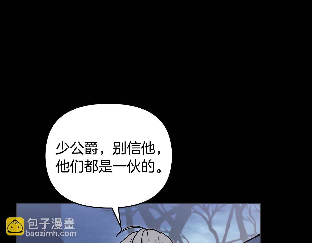 第49话 为什么不是我(1/4)-第50话