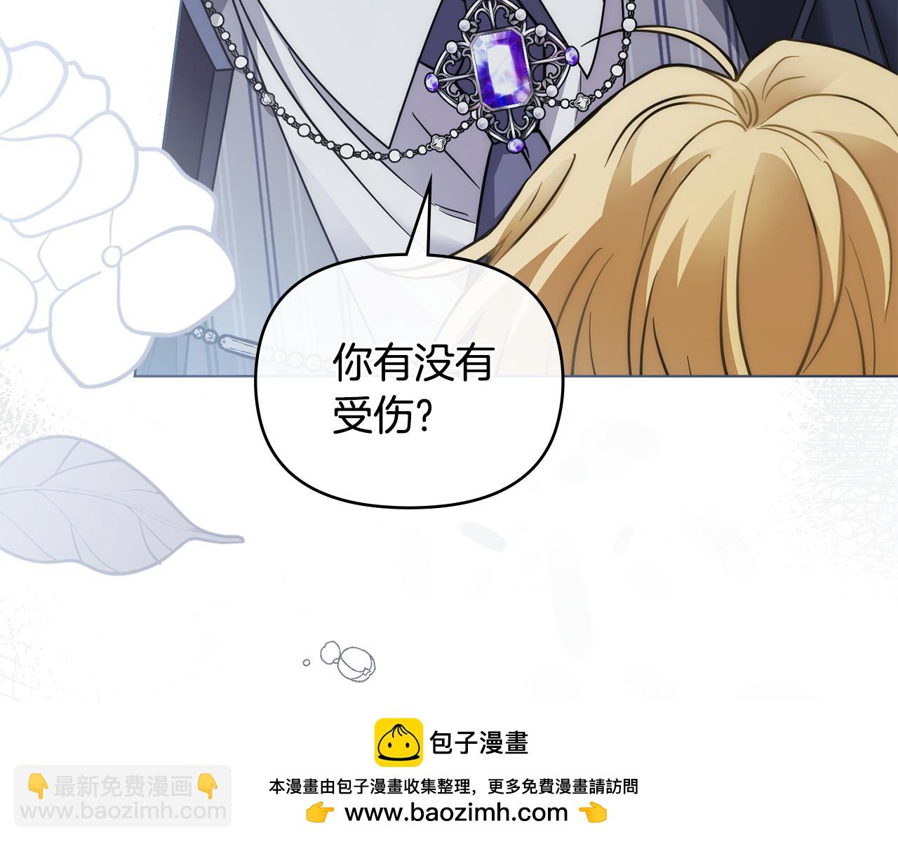 第49话 为什么不是我(1/4)-第50话
