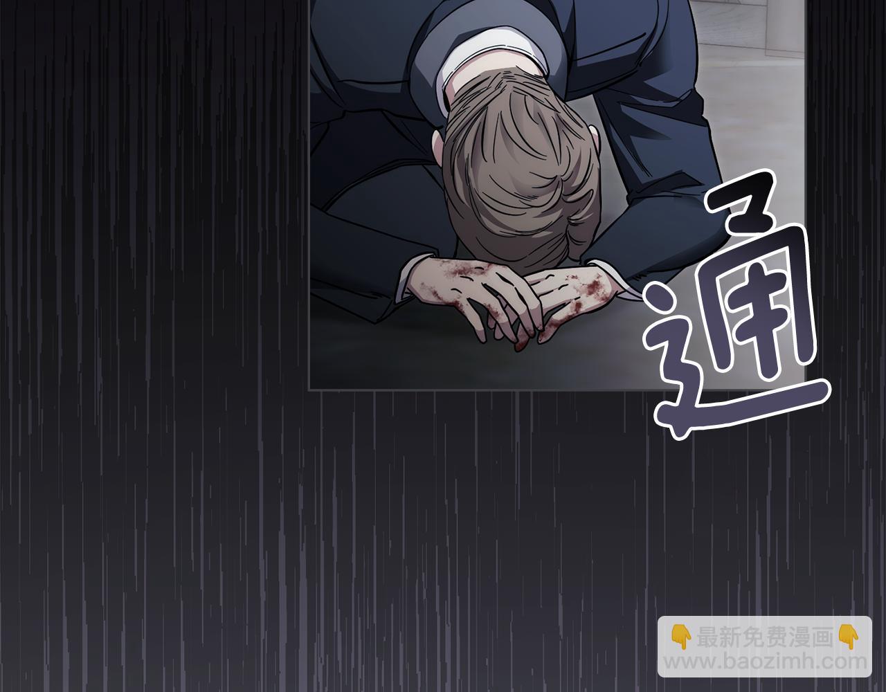 第49话 为什么不是我(1/4)-第50话