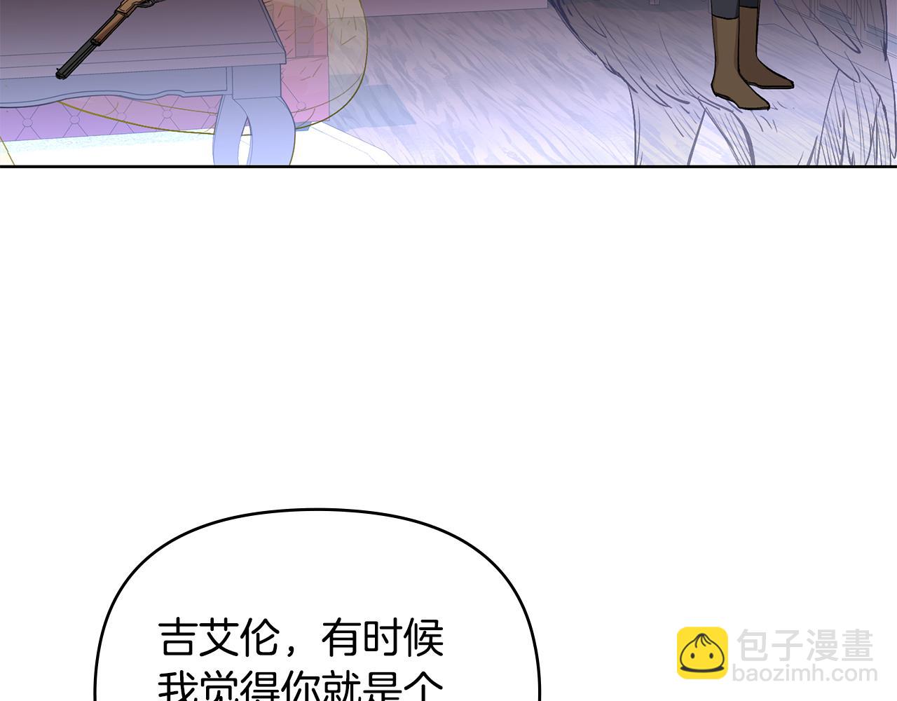 第5话 出色的仿冒品(1/3)-第6话