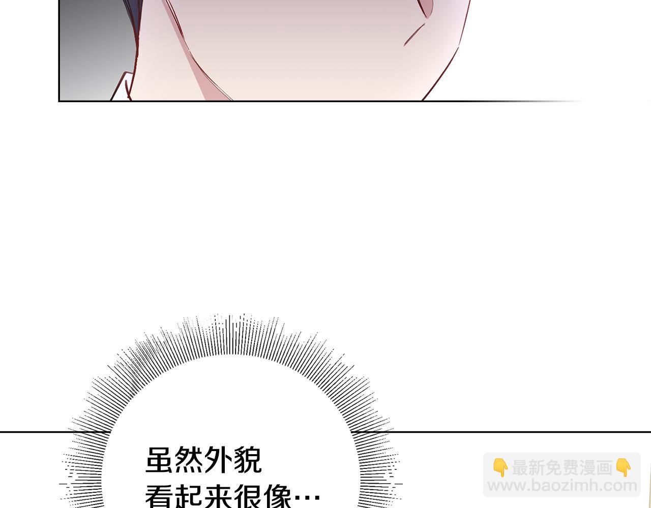 第5话 出色的仿冒品(1/3)-第6话