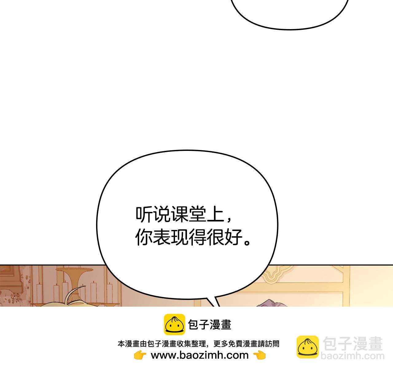 第5话 出色的仿冒品(1/3)-第6话