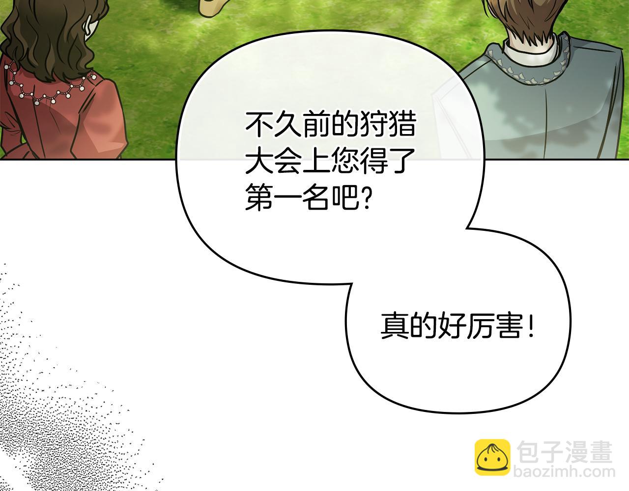 第51话 哥哥征服社交圈(1/4)-第52话