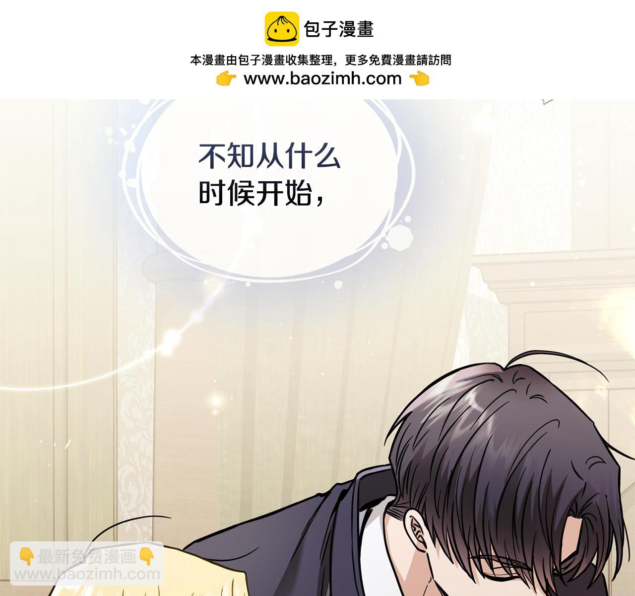 第51话 哥哥征服社交圈(1/4)-第52话