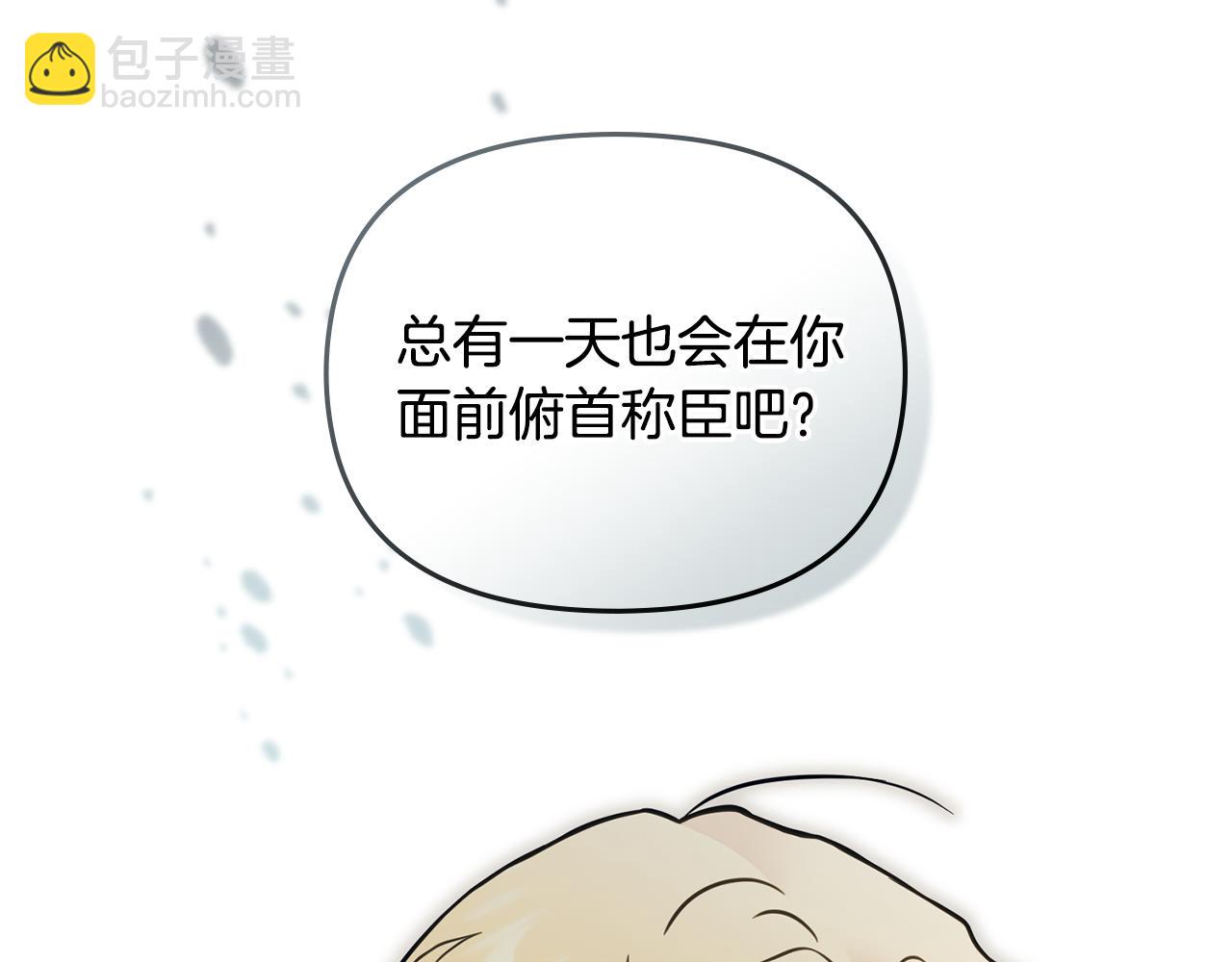 第51话 哥哥征服社交圈(1/4)-第52话