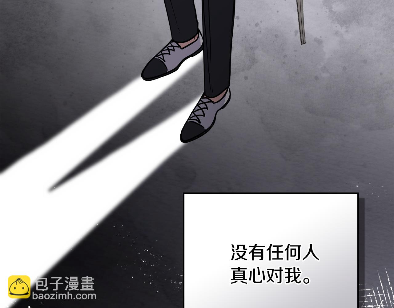 第51话 哥哥征服社交圈(1/4)-第52话