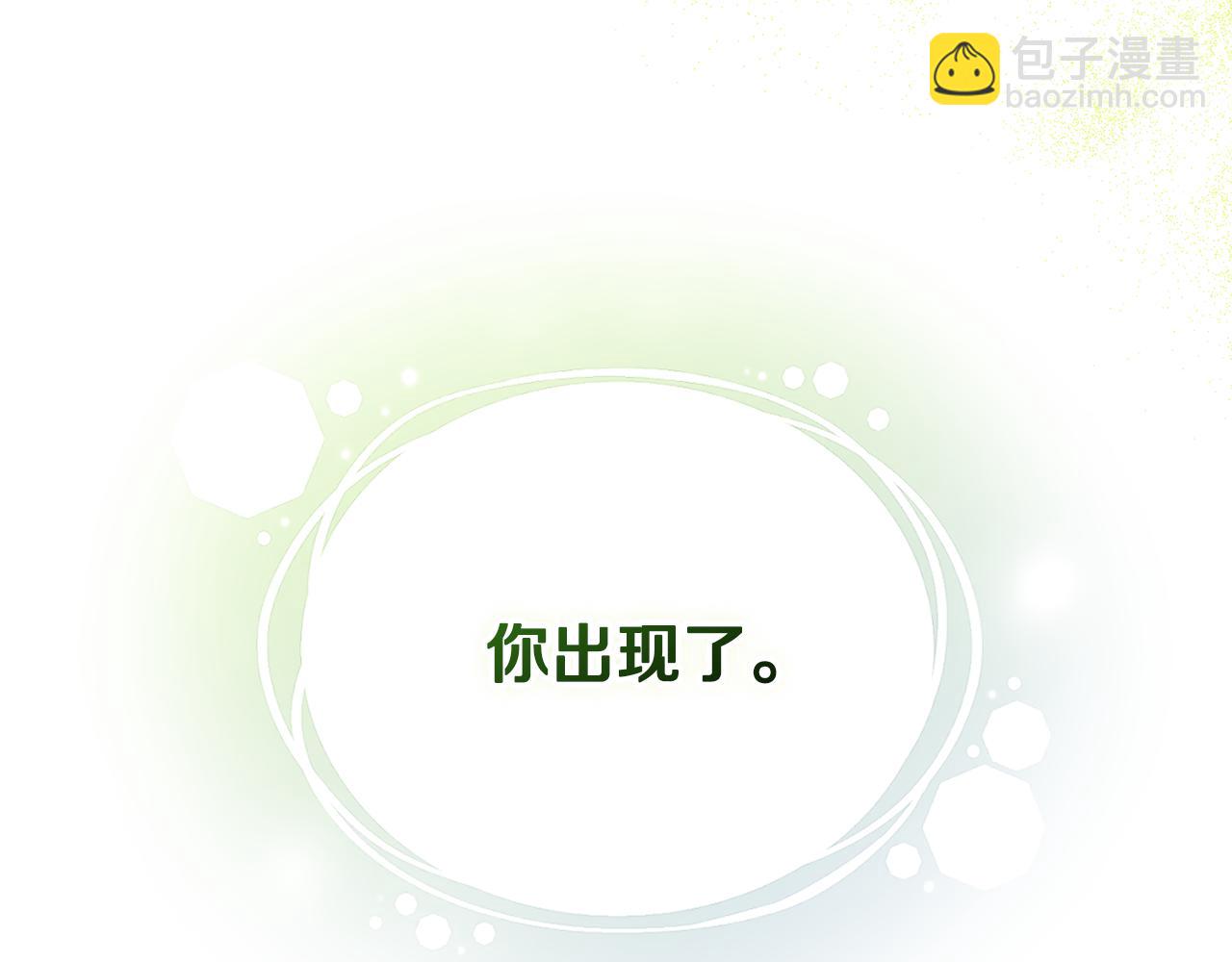 第51话 哥哥征服社交圈(1/4)-第52话