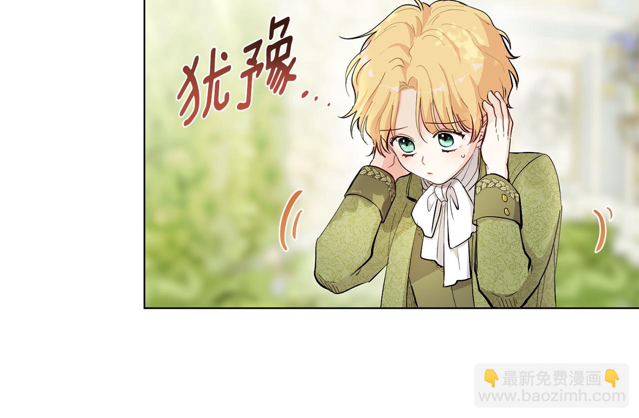 第51话 哥哥征服社交圈(1/4)-第52话