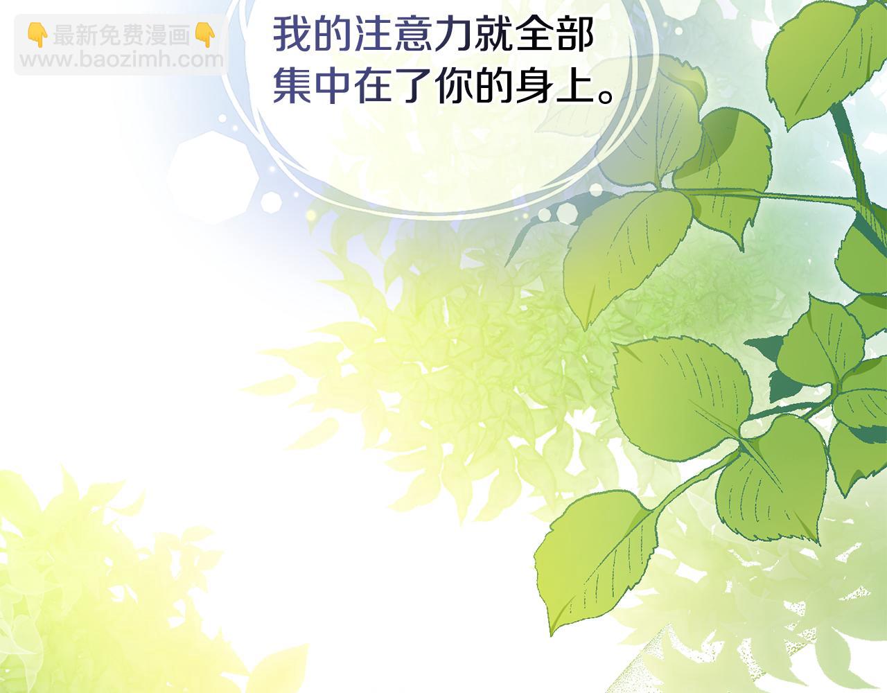 第51话 哥哥征服社交圈(1/4)-第52话