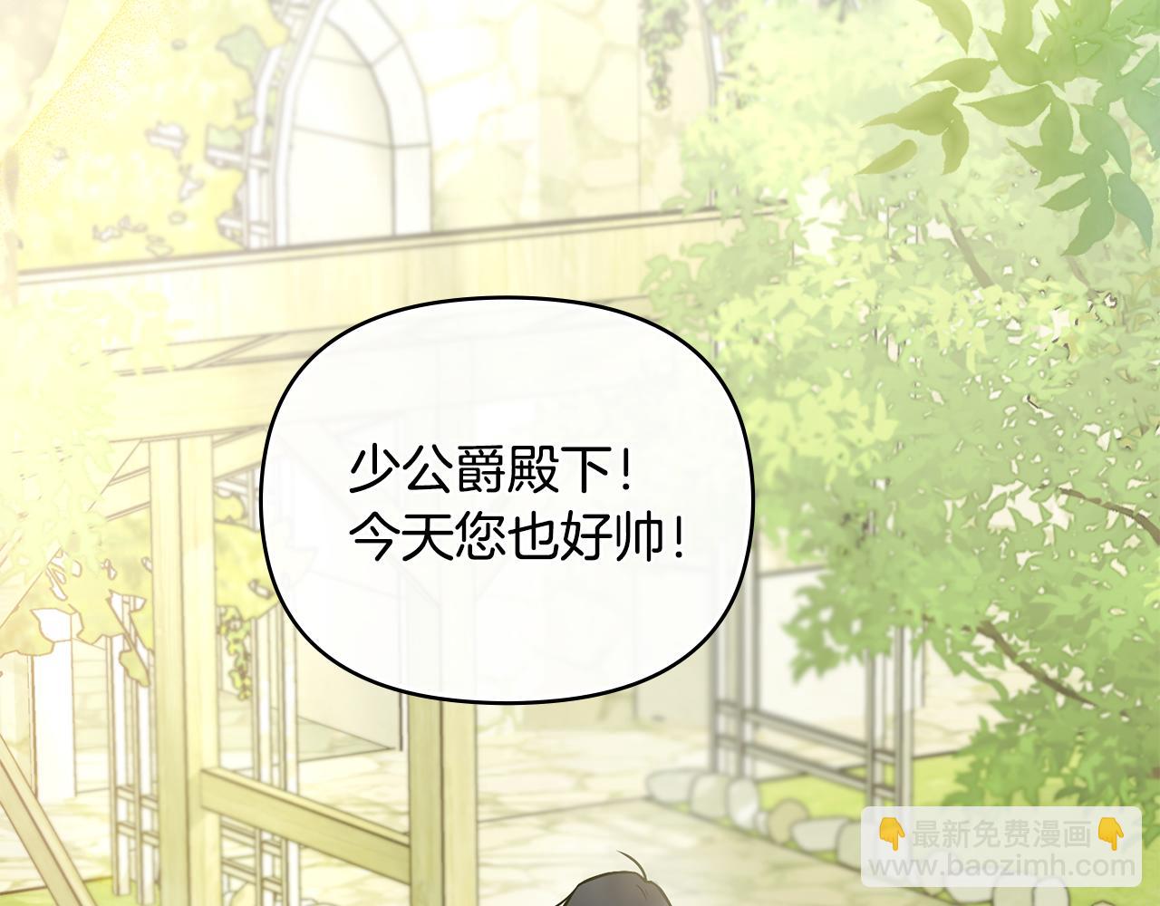 第51话 哥哥征服社交圈(1/4)-第52话