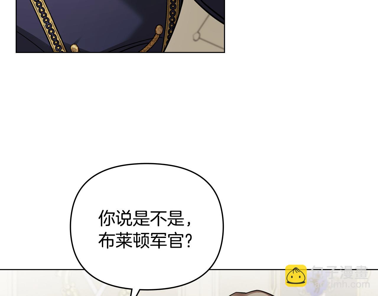 第53话 我怕你会忘记我(1/4)-第54话