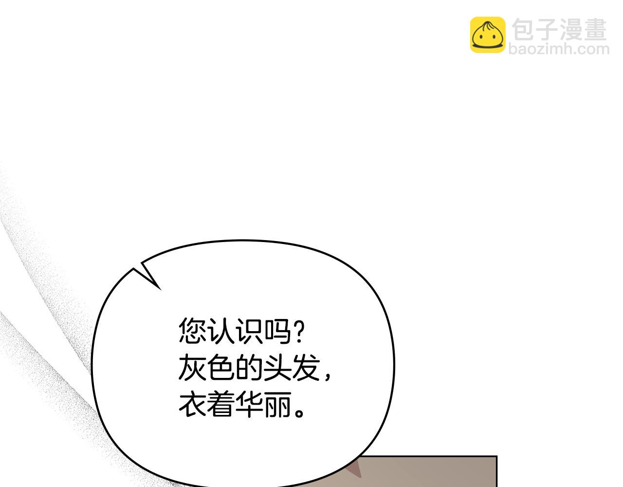 第53话 我怕你会忘记我(1/4)-第54话