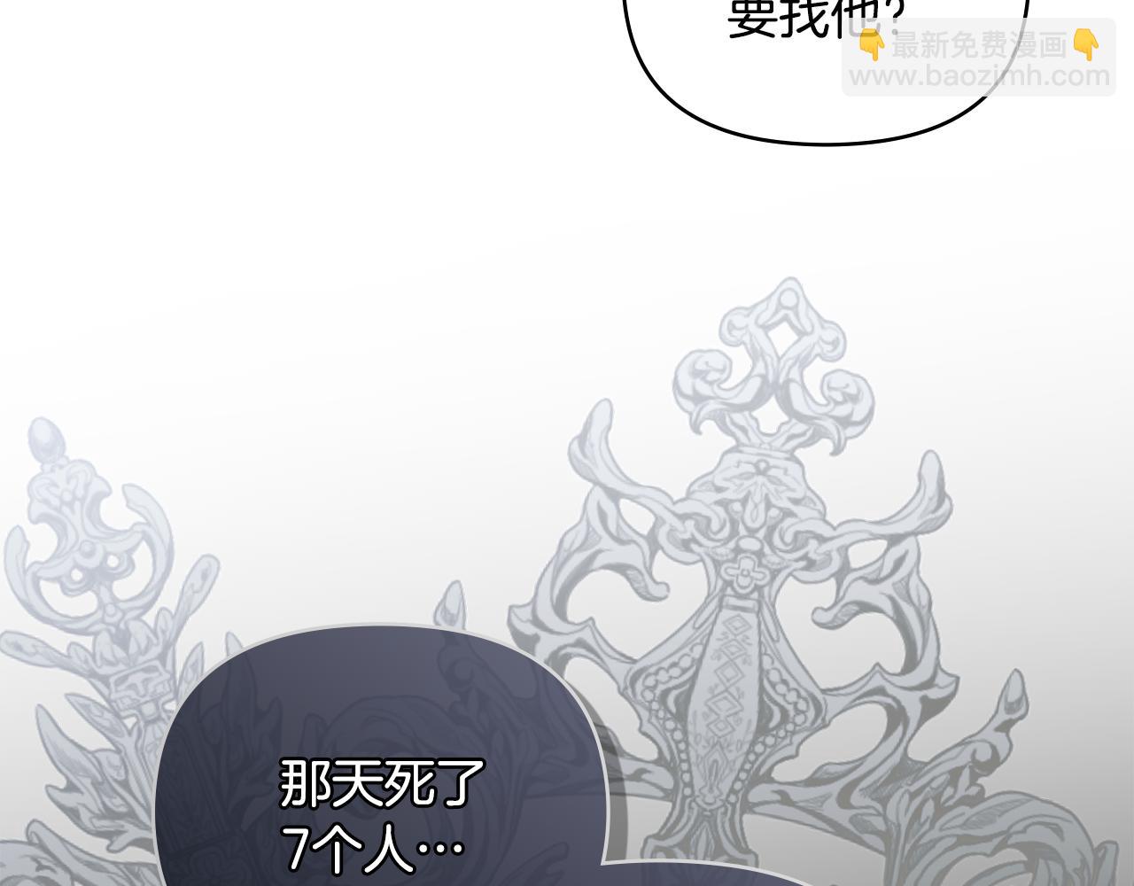 第53话 我怕你会忘记我(1/4)-第54话