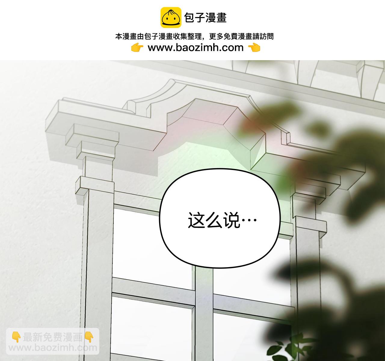第53话 我怕你会忘记我(1/4)-第54话