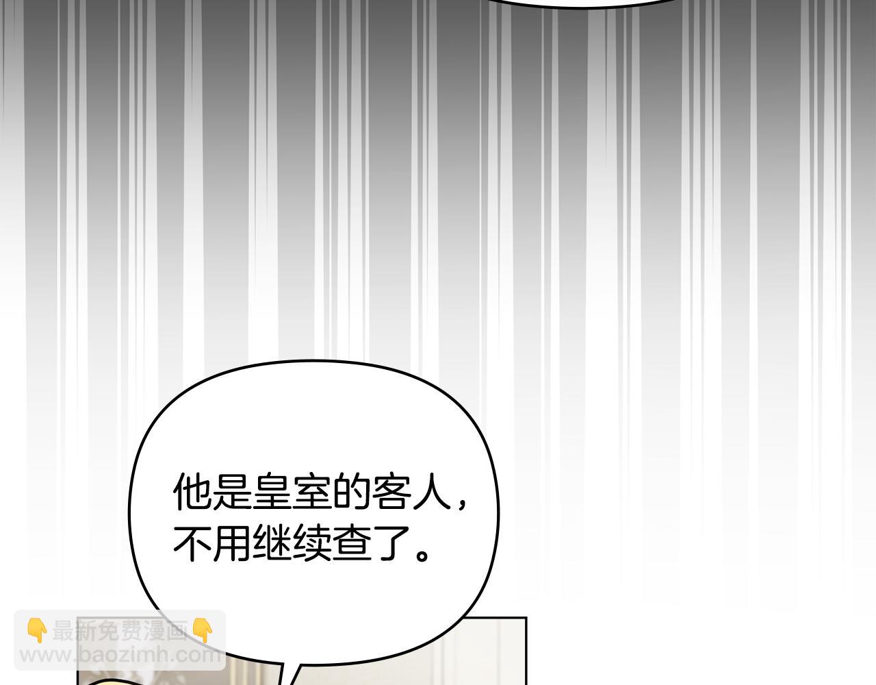第53话 我怕你会忘记我(1/4)-第54话