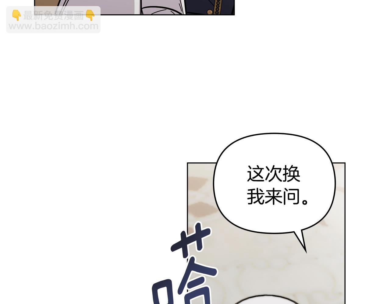 第53话 我怕你会忘记我(1/4)-第54话