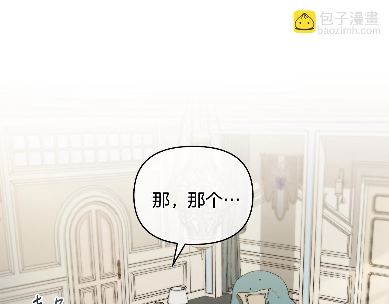 第53话 我怕你会忘记我(1/4)-第54话