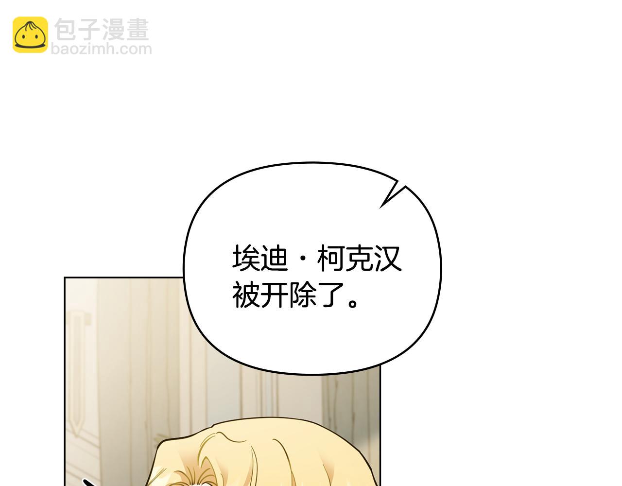 第53话 我怕你会忘记我(1/4)-第54话
