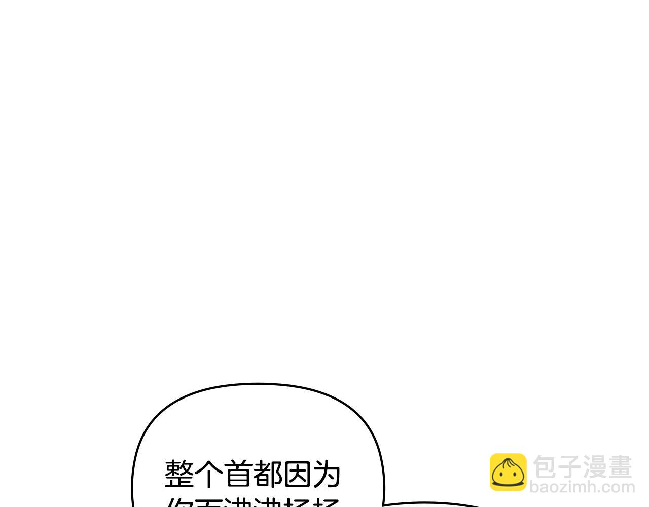 第53话 我怕你会忘记我(1/4)-第54话