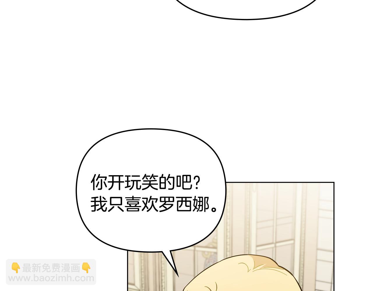 第53话 我怕你会忘记我(1/4)-第54话