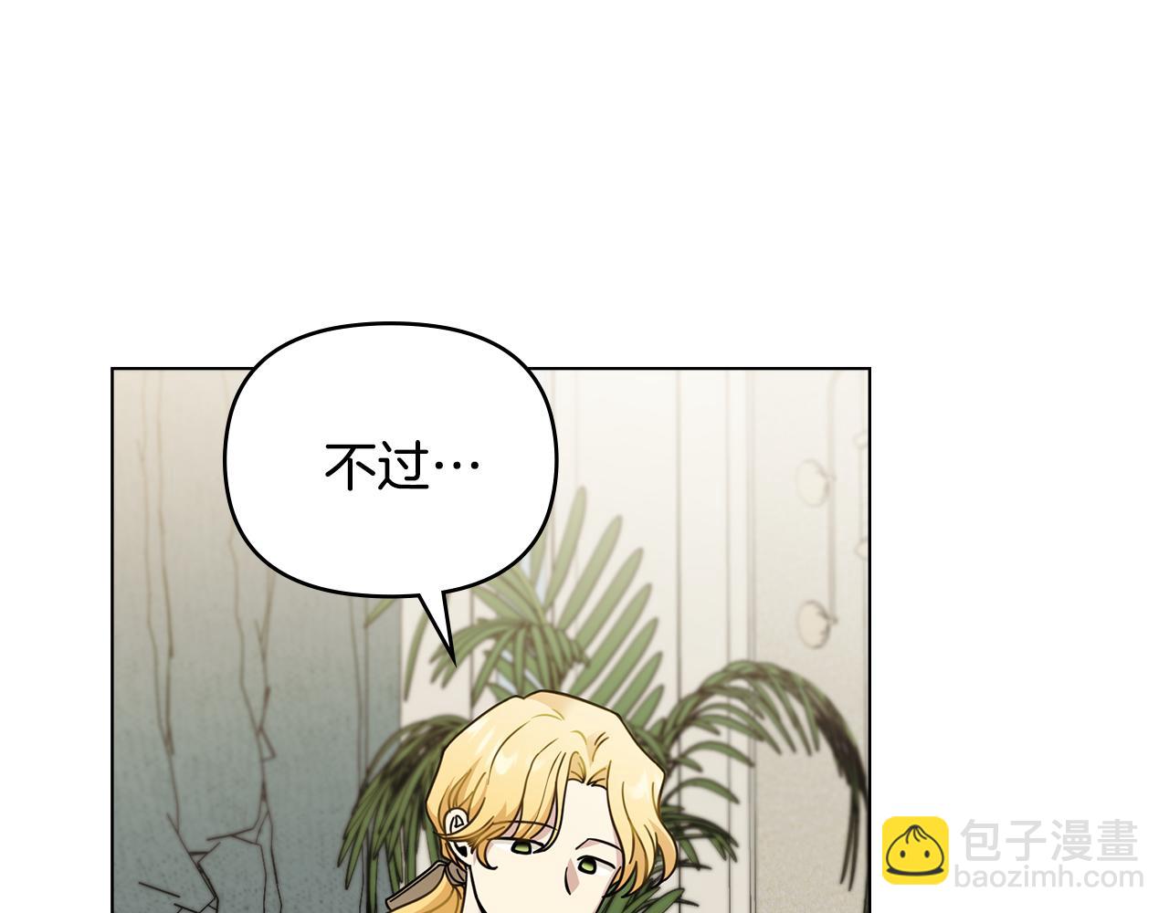 第53话 我怕你会忘记我(1/4)-第54话