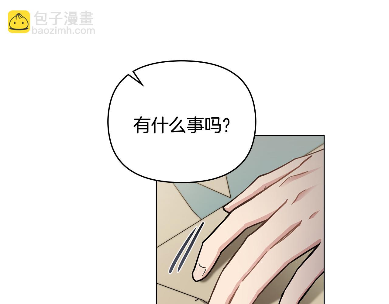第53话 我怕你会忘记我(1/4)-第54话