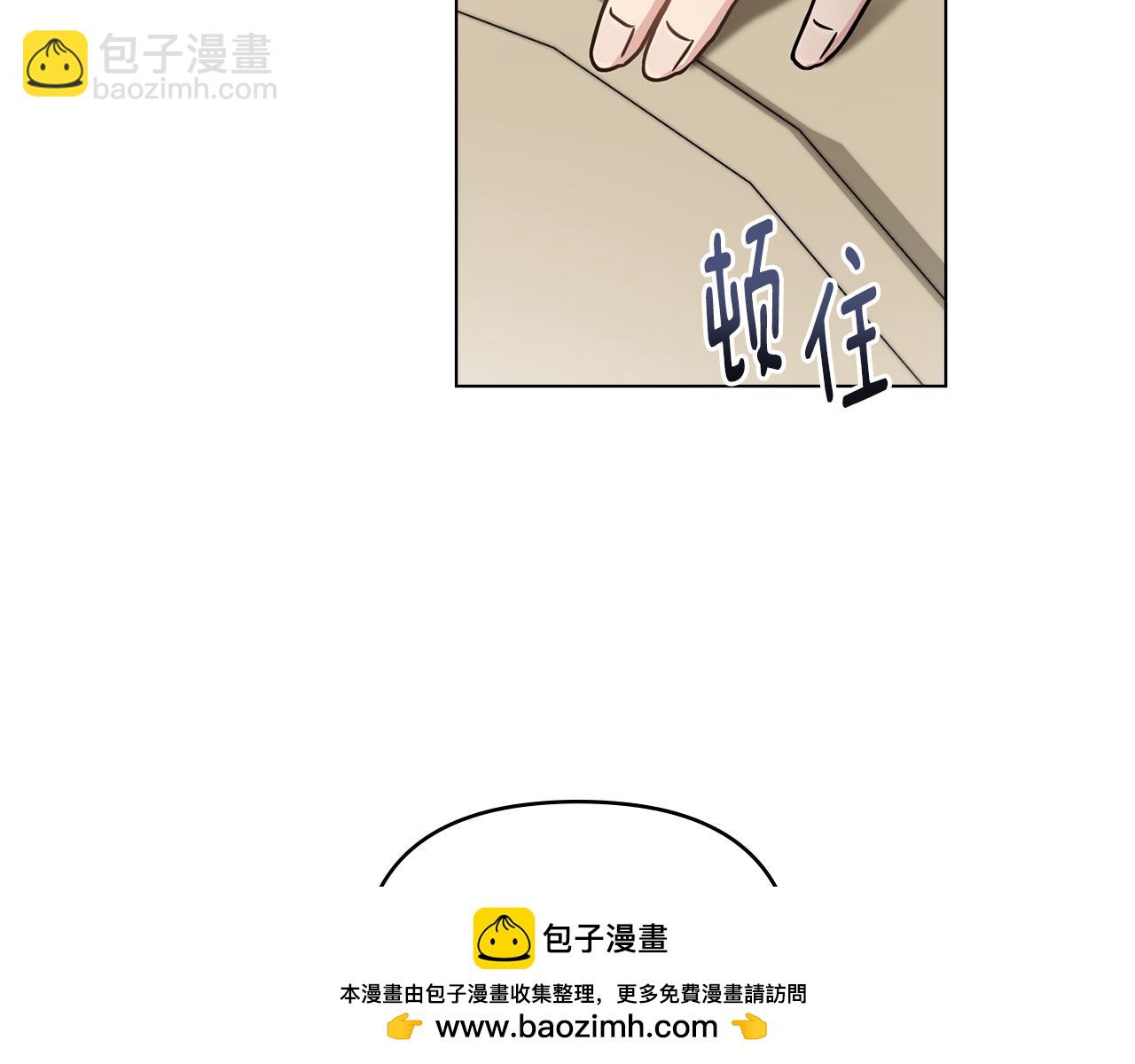 第53话 我怕你会忘记我(1/4)-第54话