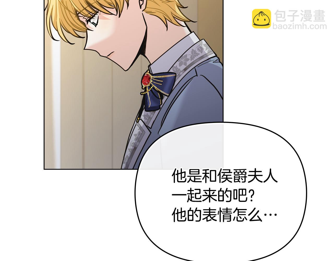 第55话 成为贵族的选择权(1/4)-第56话