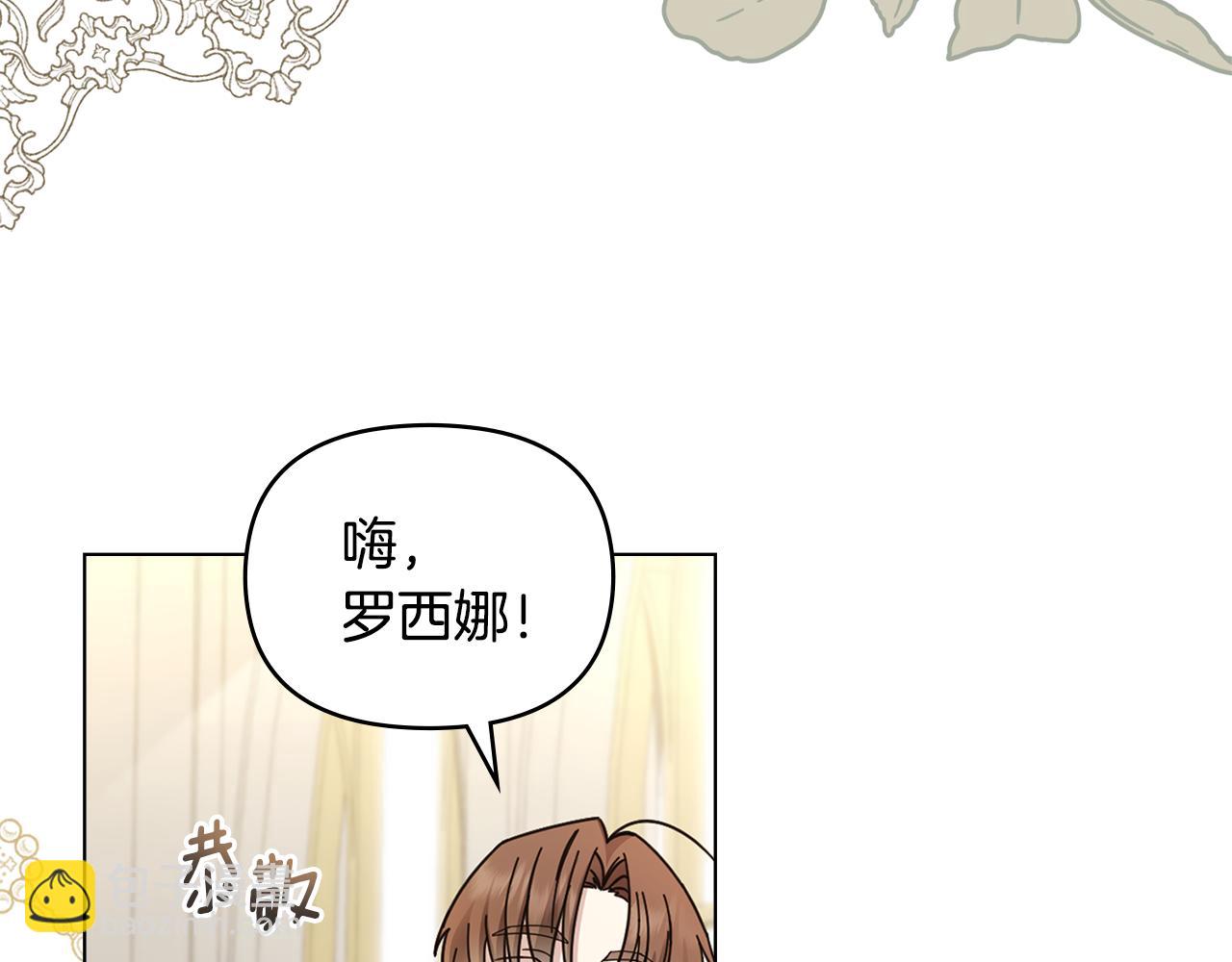 第55话 成为贵族的选择权(1/4)-第56话