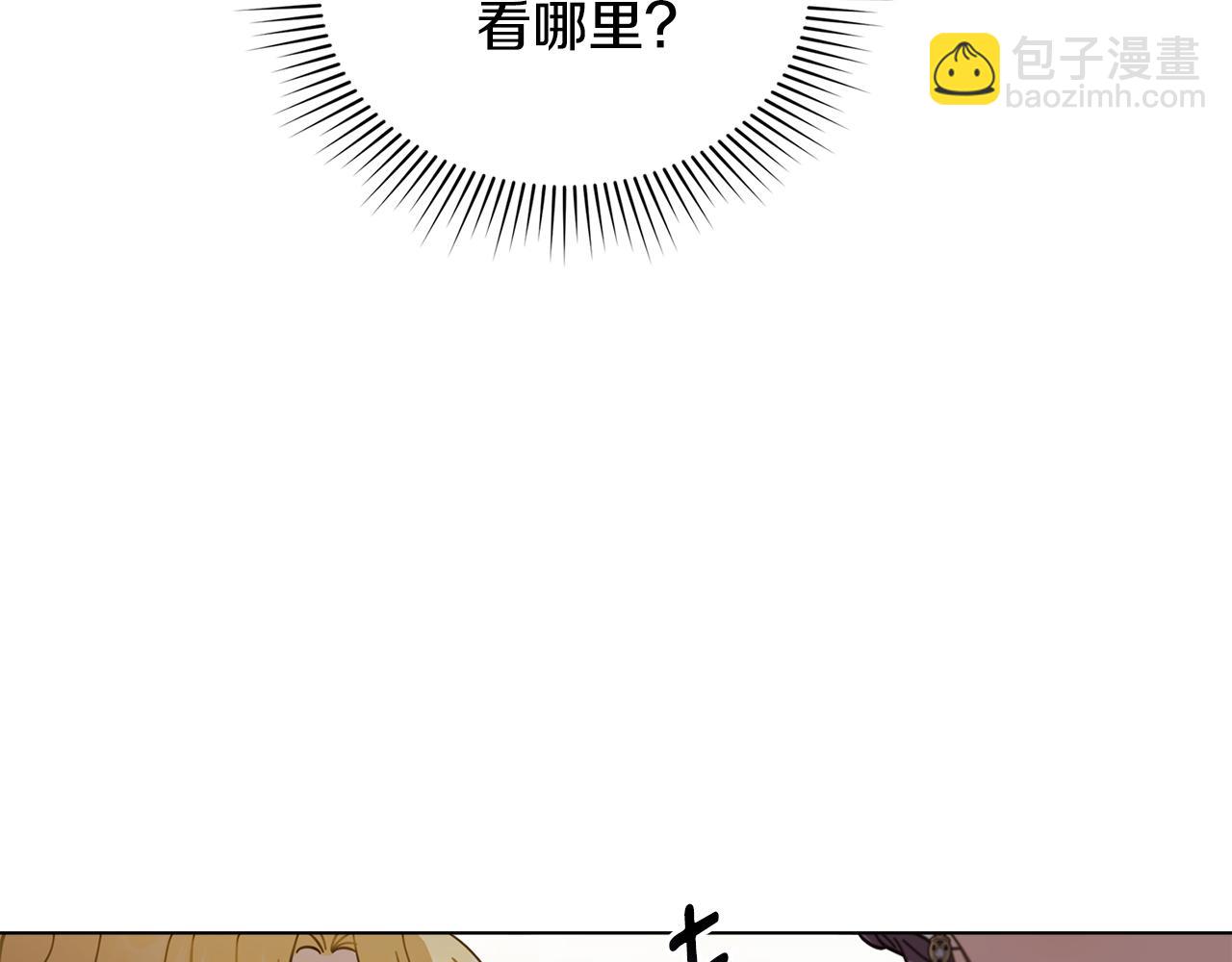 第55话 成为贵族的选择权(1/4)-第56话