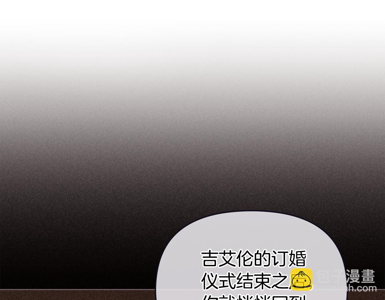第55话 成为贵族的选择权(1/4)-第56话
