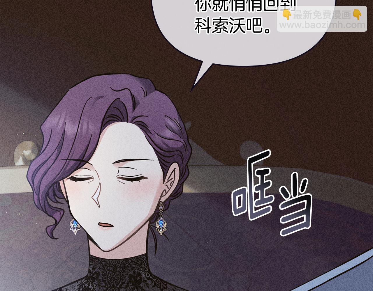 第55话 成为贵族的选择权(1/4)-第56话