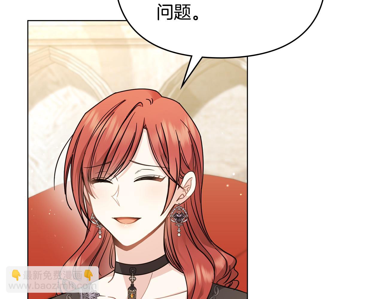 第55话 成为贵族的选择权(1/4)-第56话