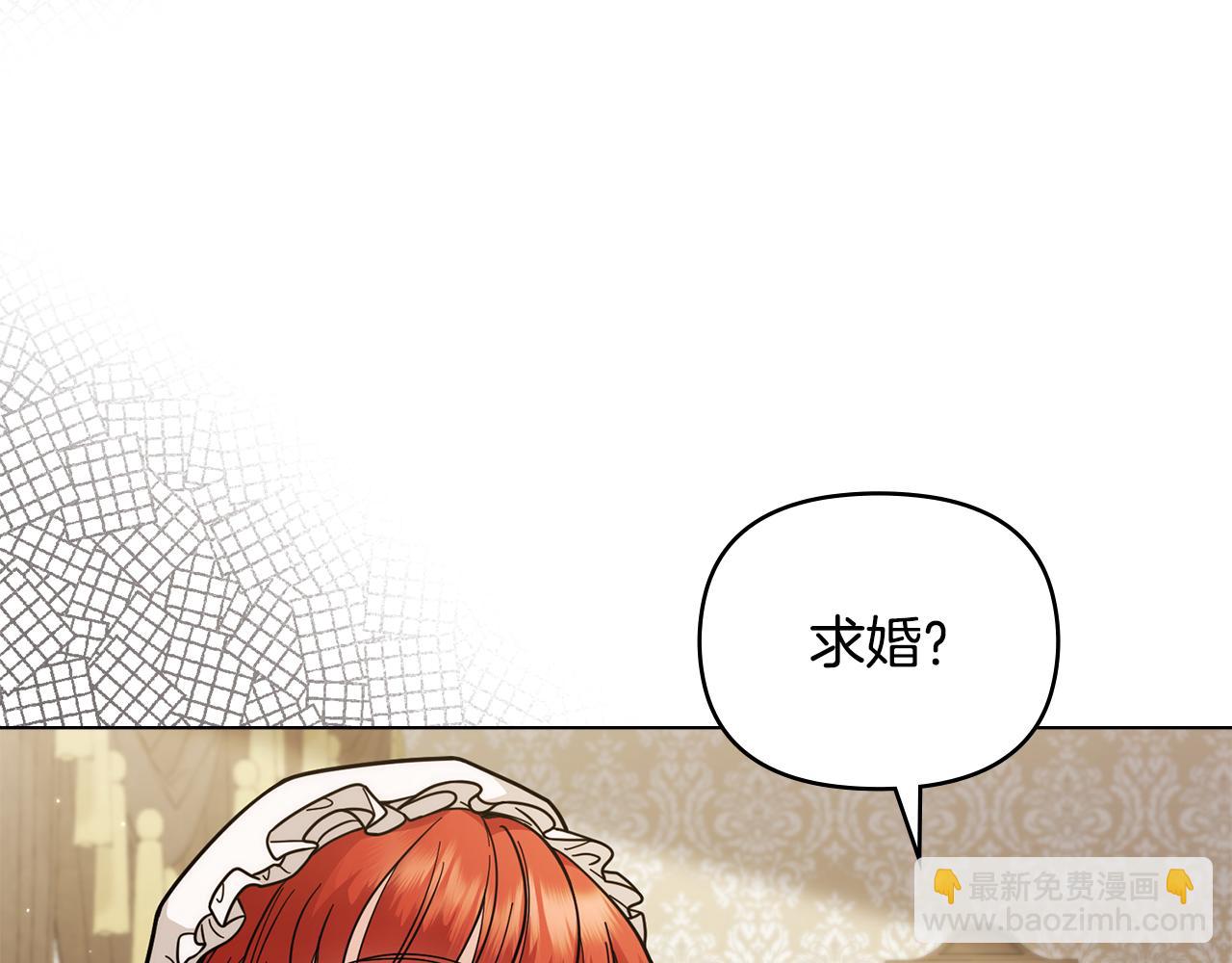 第57话 王子提亲(1/4)-第58话