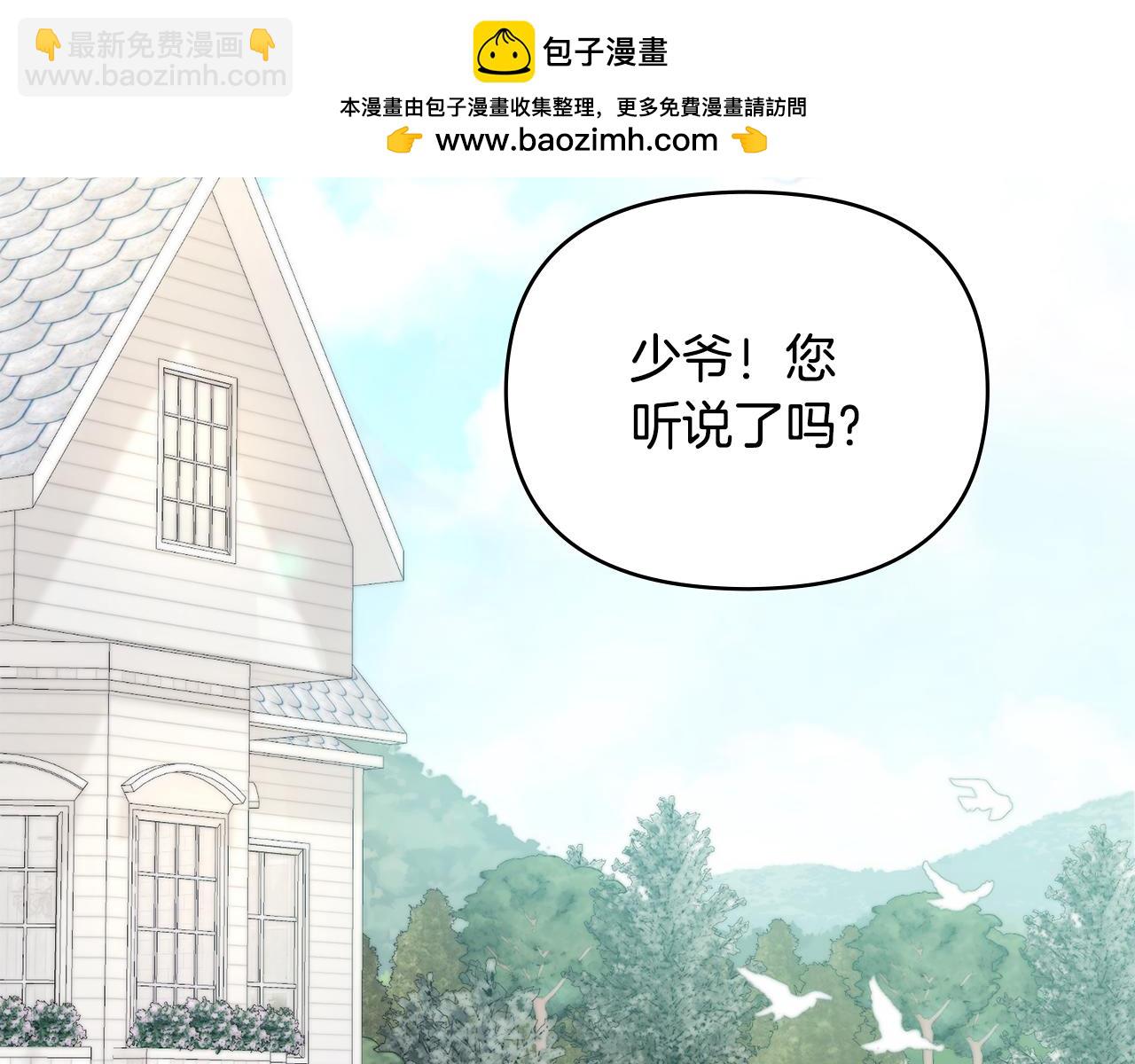 第57话 王子提亲(1/4)-第58话