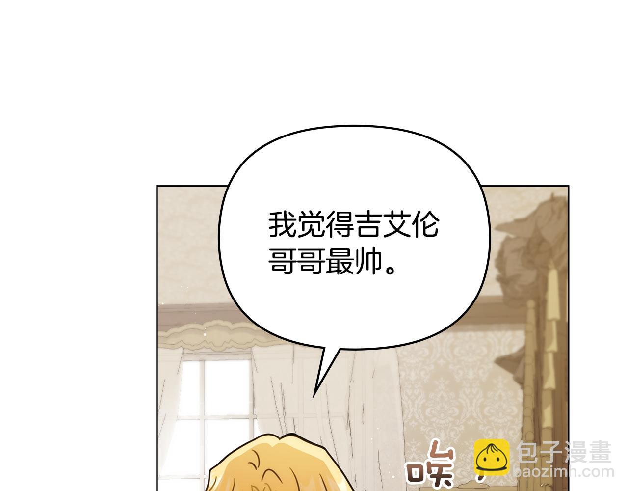 第57话 王子提亲(1/4)-第58话