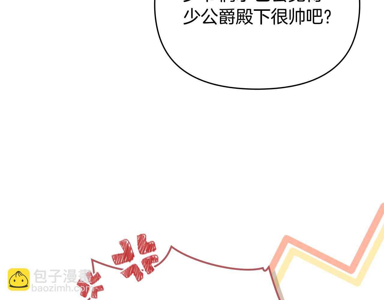 第57话 王子提亲(1/4)-第58话