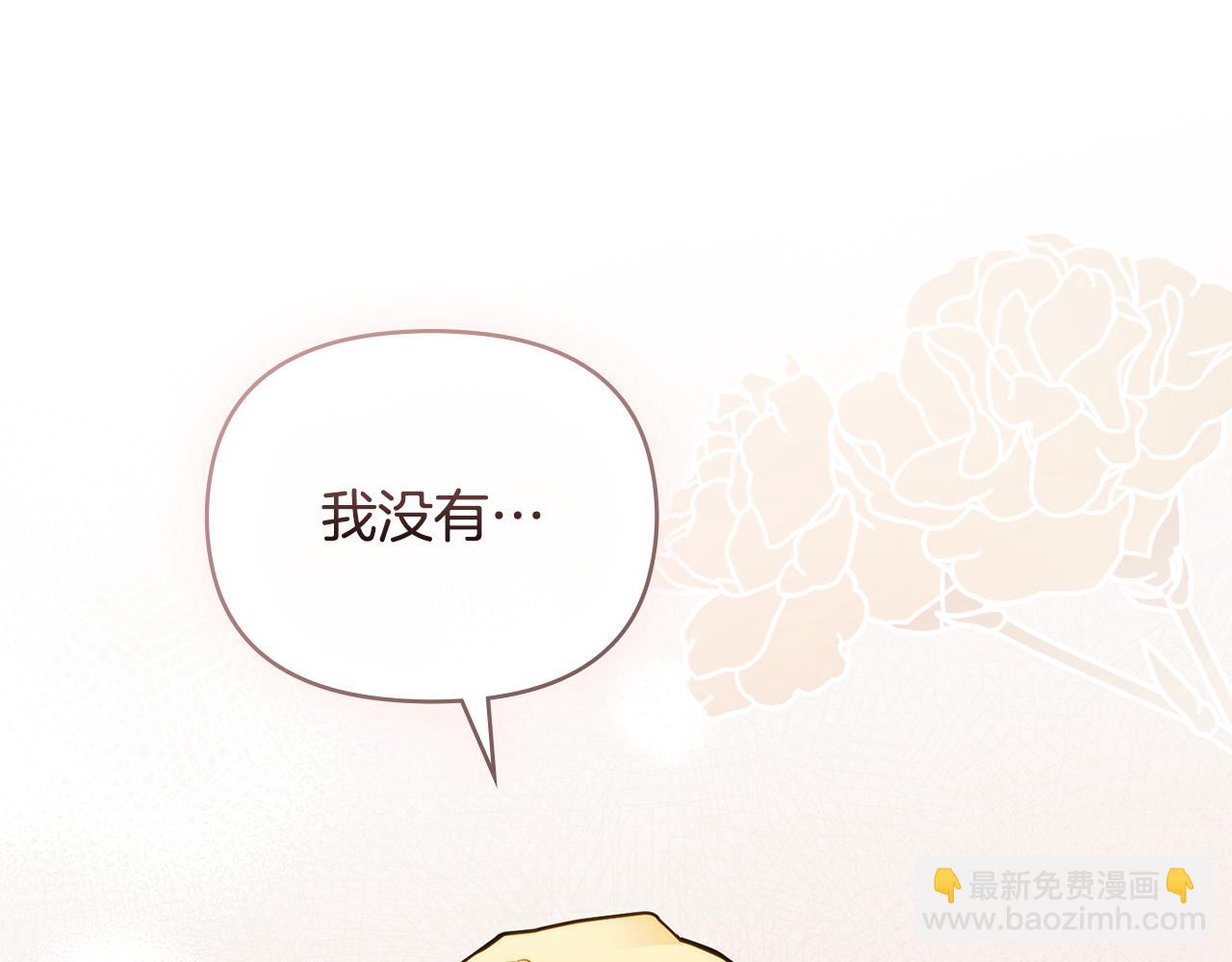 第57话 王子提亲(1/4)-第58话