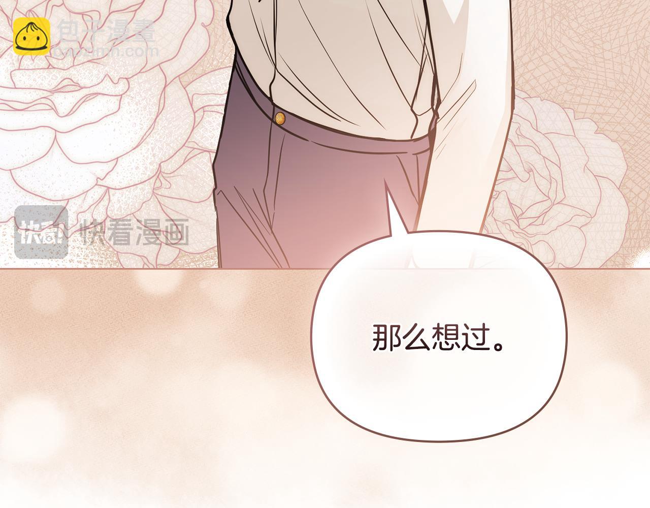 第57话 王子提亲(1/4)-第58话