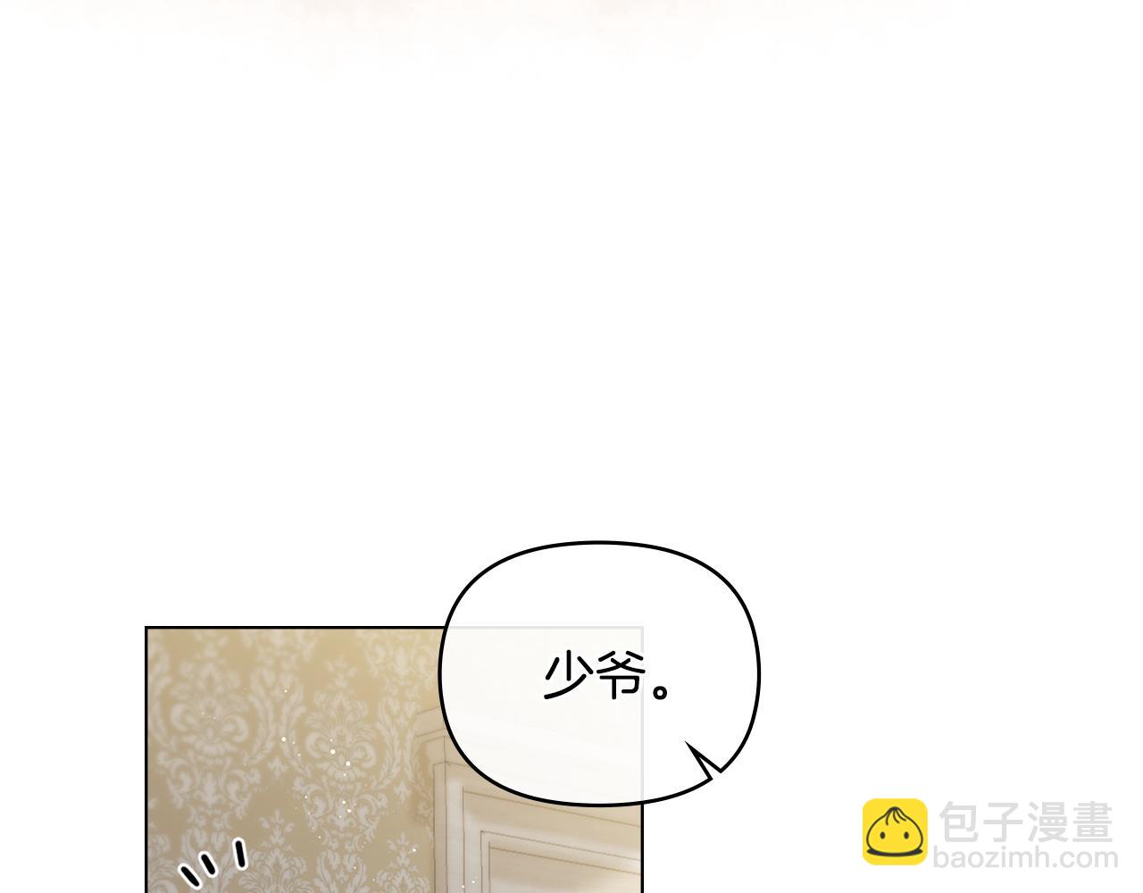 第57话 王子提亲(1/4)-第58话