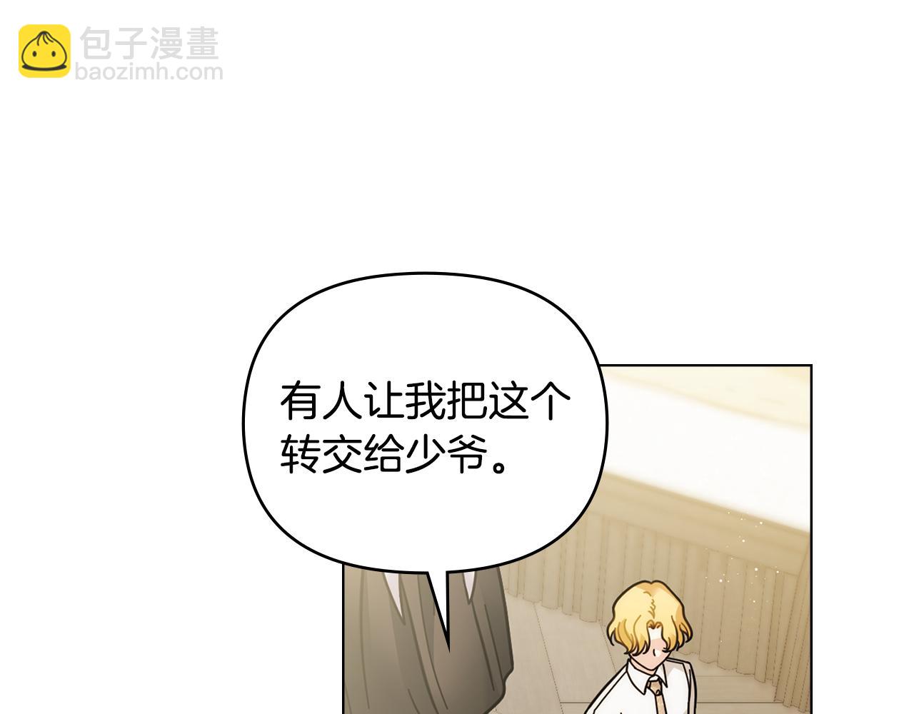 第57话 王子提亲(1/4)-第58话