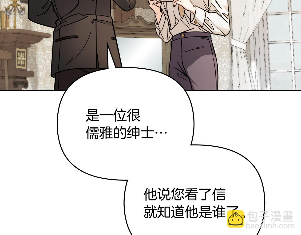 第57话 王子提亲(1/4)-第58话