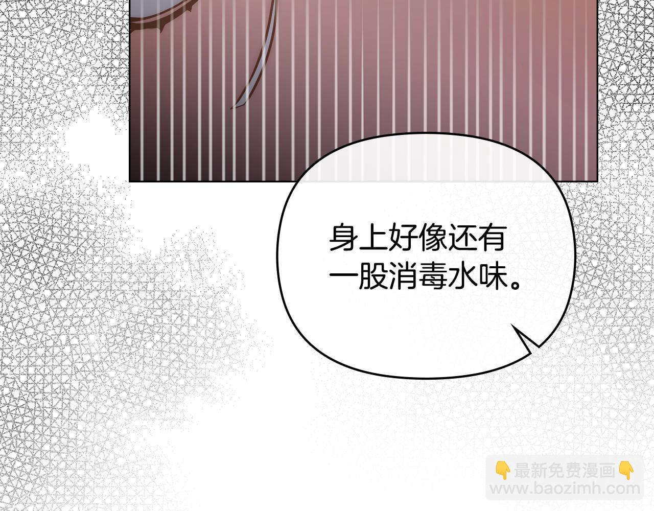 第57话 王子提亲(1/4)-第58话