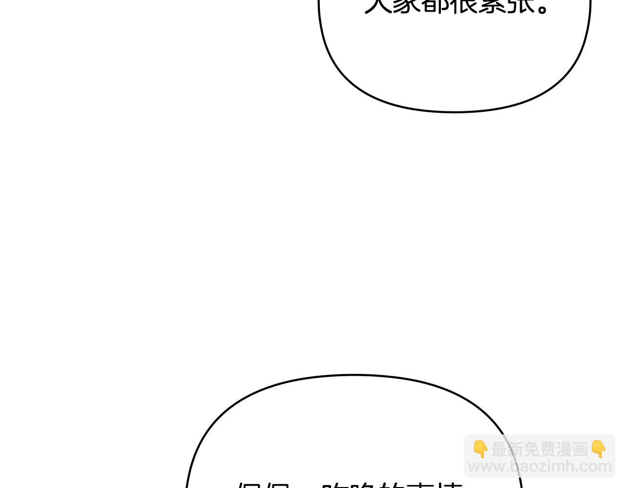 第57话 王子提亲(1/4)-第58话